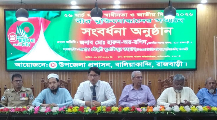 বালিয়াকান্দিতে যথাযোগ্য মর্যাদায় মহান স্বাধীনতা দিবস পালিত